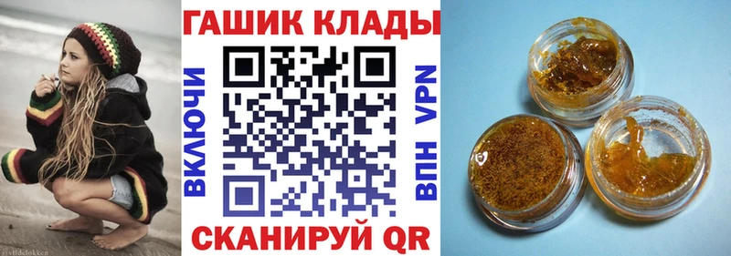 Продажа наркотиков Старица СОЛЬ  Гашиш  Амфетамин  блэк спрут сайт  Конопля  КОКАИН 