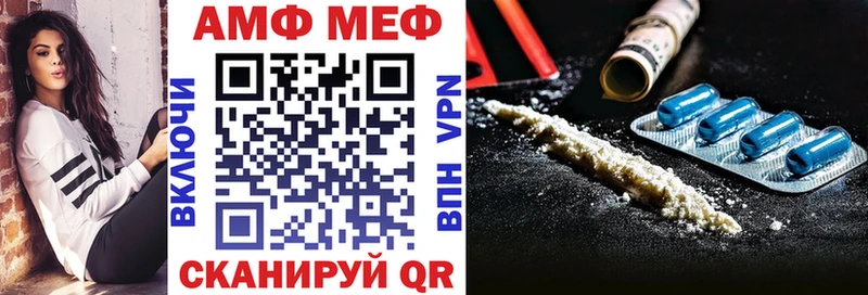 darknet официальный сайт  Старица  Амфетамин 98% 