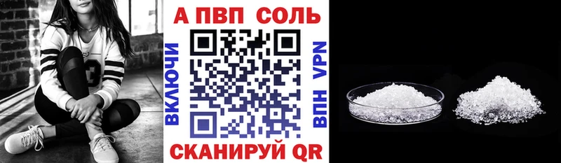 APVP мука  где продают наркотики  Старица 