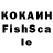Дистиллят ТГК концентрат spi wolf
