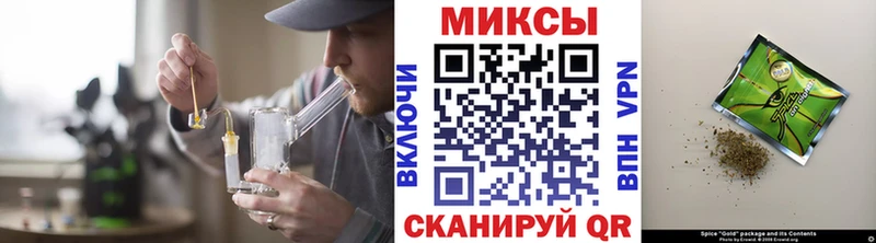 Бутират буратино Старица