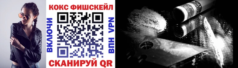 дарнет шоп  Старица  Cocaine Колумбийский 