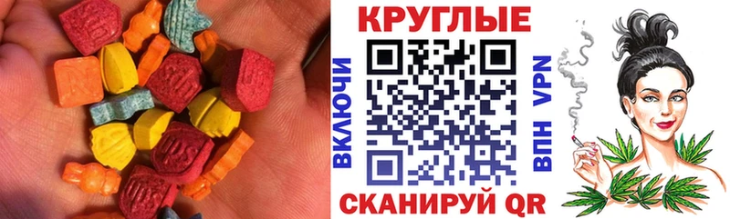 ЭКСТАЗИ бентли Старица