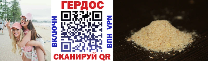 купить наркотик  Старица  Героин Heroin 