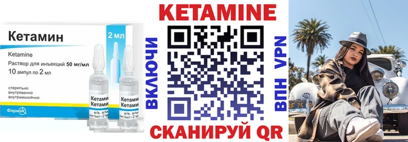 Кетамин VHQ  OMG зеркало  Старица 