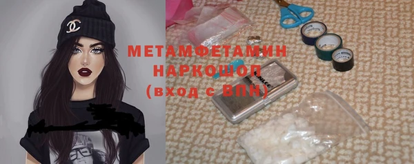 гашик Остров