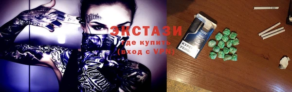 сатива Баксан