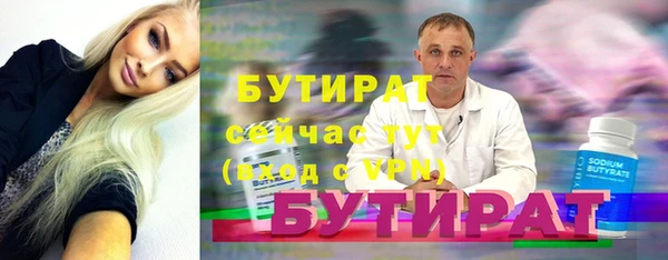 кокаин премиум Балабаново