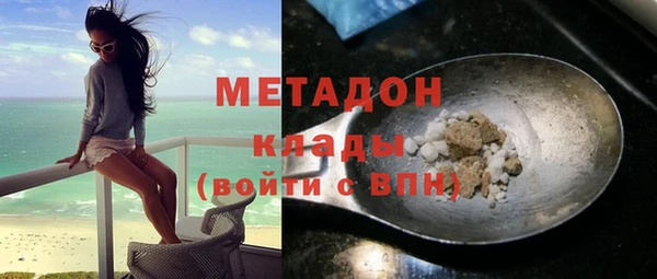 кокаин премиум Балабаново