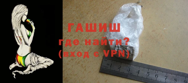 кокаин премиум Балабаново