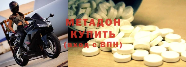 кокаин Балахна