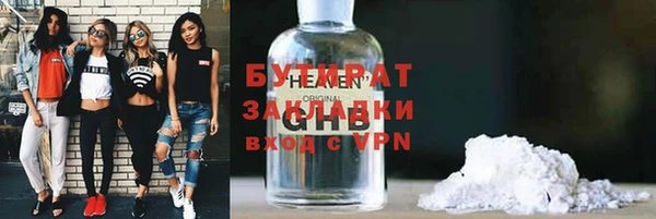 кокаин Балахна