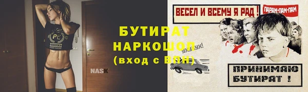 кокаин премиум Балабаново