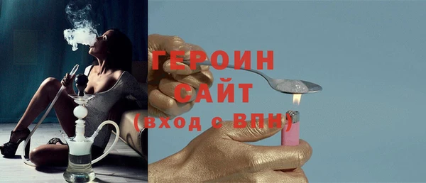сатива Баксан