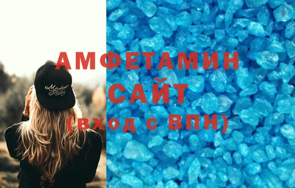 кокаин премиум Балабаново