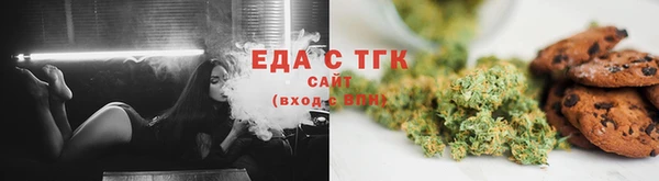 кокаин Балахна