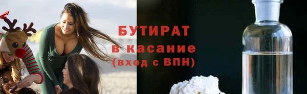 кокаин премиум Балабаново