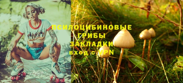 кокаин Балахна