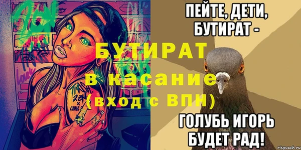 кокаин Балахна