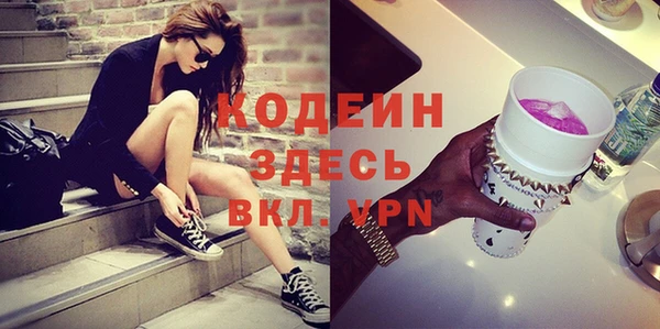 эйфоретик Пересвет