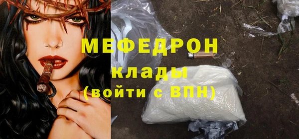 кокаин Балахна
