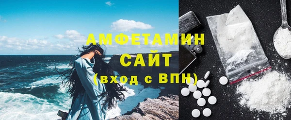 кокаин Балахна