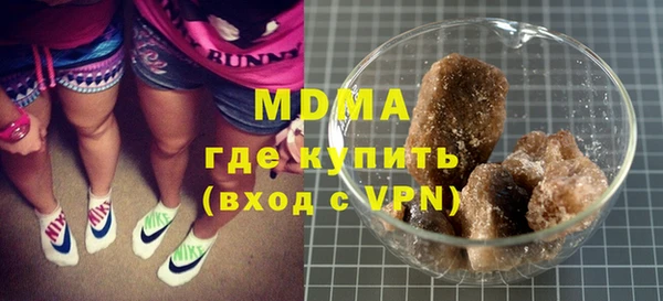 кокаин VHQ Осташков