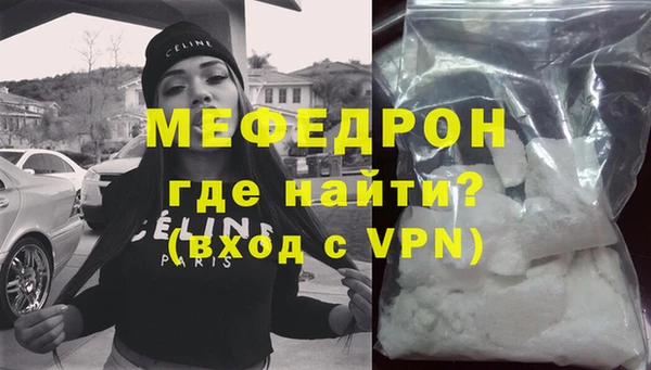 кокаин Балахна