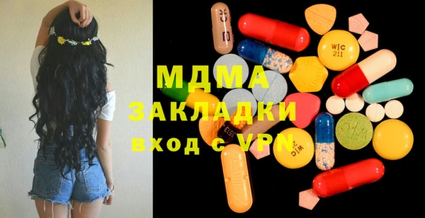 кокаин Балахна
