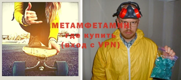 кокаин премиум Балабаново