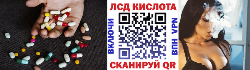 где купить   Старица  ЛСД экстази кислота 