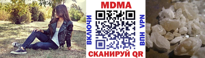 МДМА crystal  кракен ТОР  Старица 