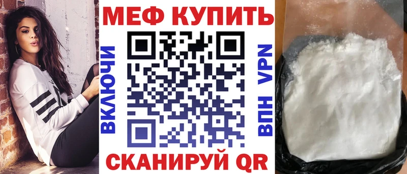 Меф VHQ  Старица 