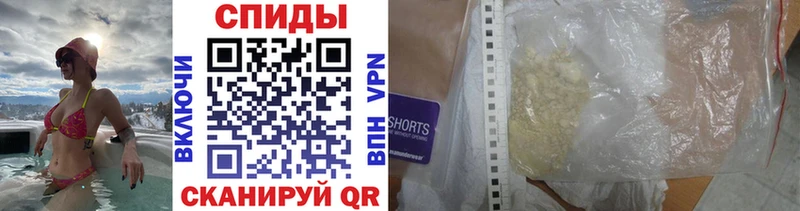 KRAKEN рабочий сайт  shop клад  Метамфетамин мет  цены   Старица 