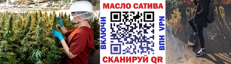 Дистиллят ТГК концентрат  как найти закладки  Старица 
